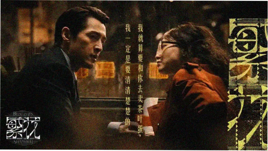 国产专线 · 本周图例